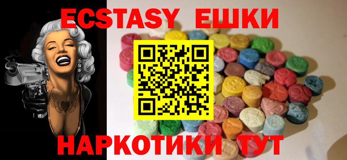 наркошоп  Вход с VPN  Тобольск  ЭКСТАЗИ DUBAI  Ecstasy круглые  OMG рабочий сайт  это какой сайт  Экстази 