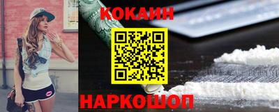 гашик Малгобек