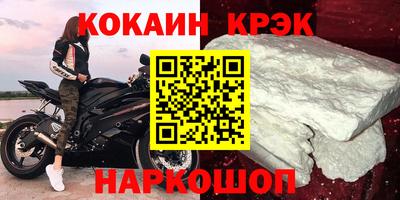 кокаин колумбия Мариинск