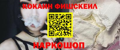 кокаин колумбия Мариинск