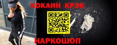 кокаин колумбия Мариинск