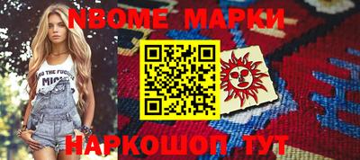 кокаин Малоярославец