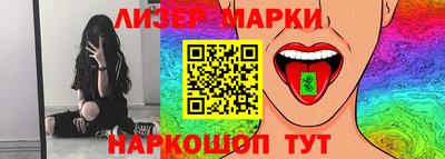 кокаин Малоярославец