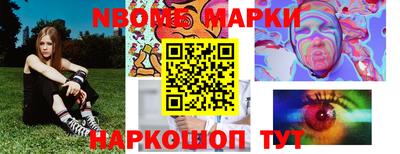 кокаин колумбия Мариинск