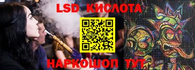 гашик Малгобек