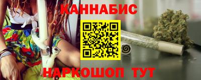 кокаин перу Можайск