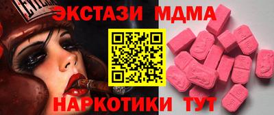 а пвп мука Можга