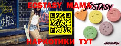 гашик Малгобек