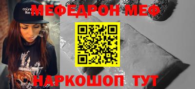 кокаин Малоярославец