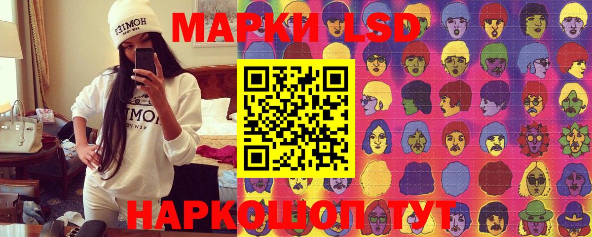 Марки N-bome  Вход с VPN  Тобольск  Марки NBOMe 1,5мг 