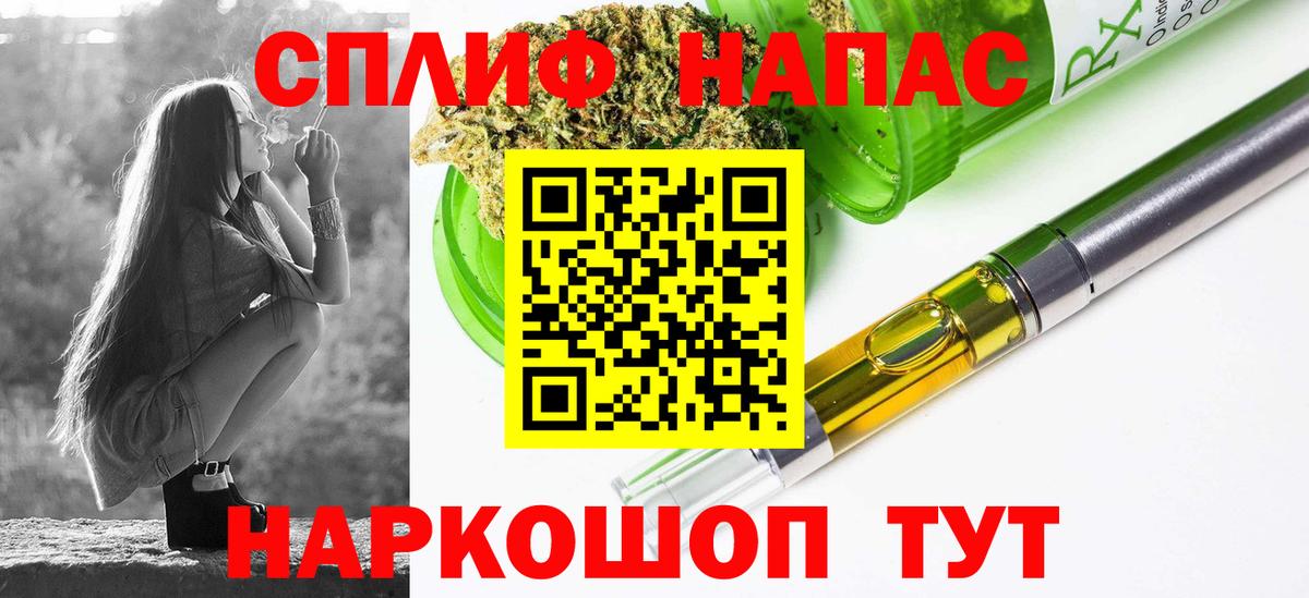 Конопля VHQ  Шишки марихуана семена  Канабис OG Kush  Тобольск  Вход с VPN 