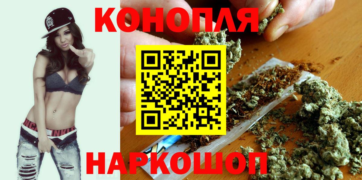 Канабис семена Тобольск